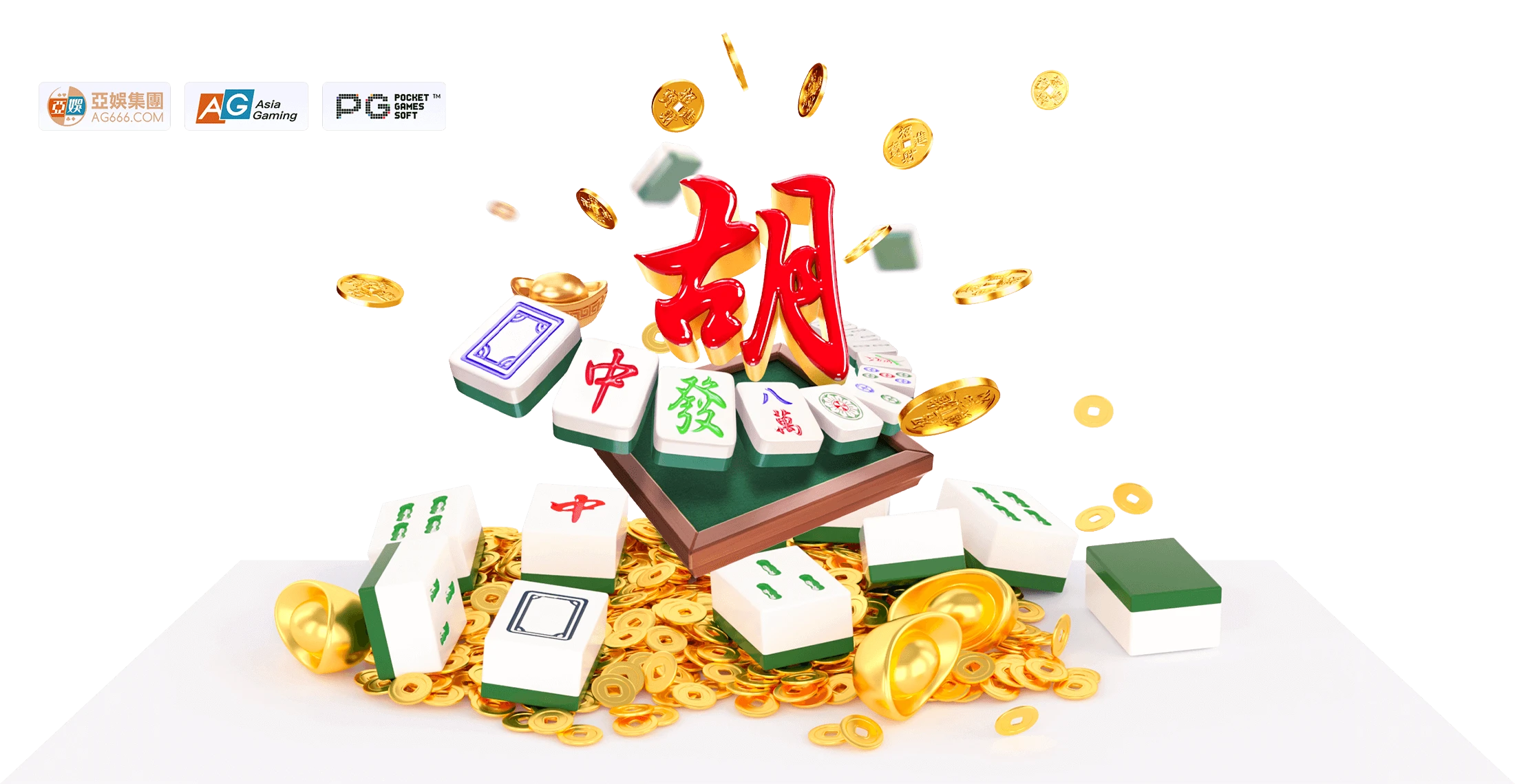 麻将胡了主题内容导览