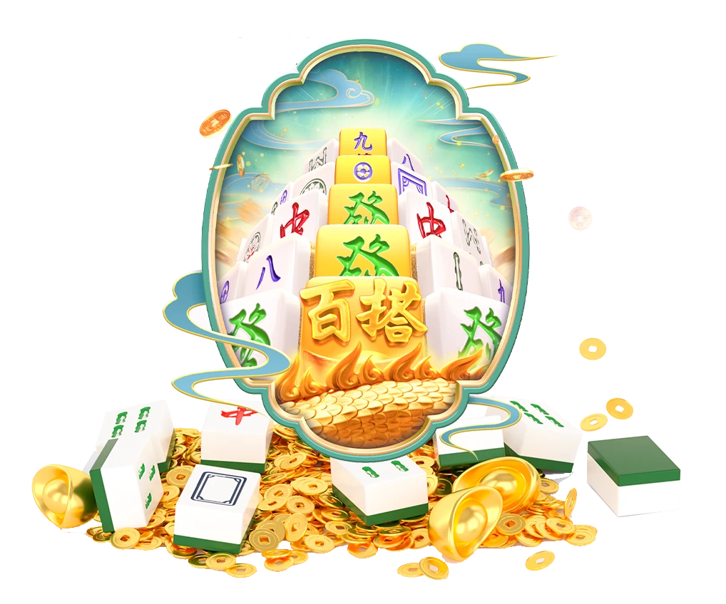 麻将胡了主题辨认与阅读路径主题画面